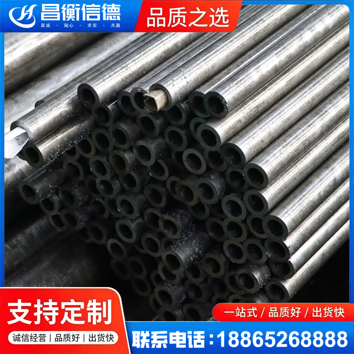 岷县GCr15精密钢管
