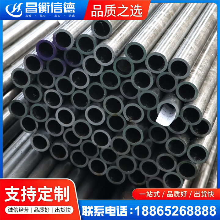 岷县20cr精密钢管