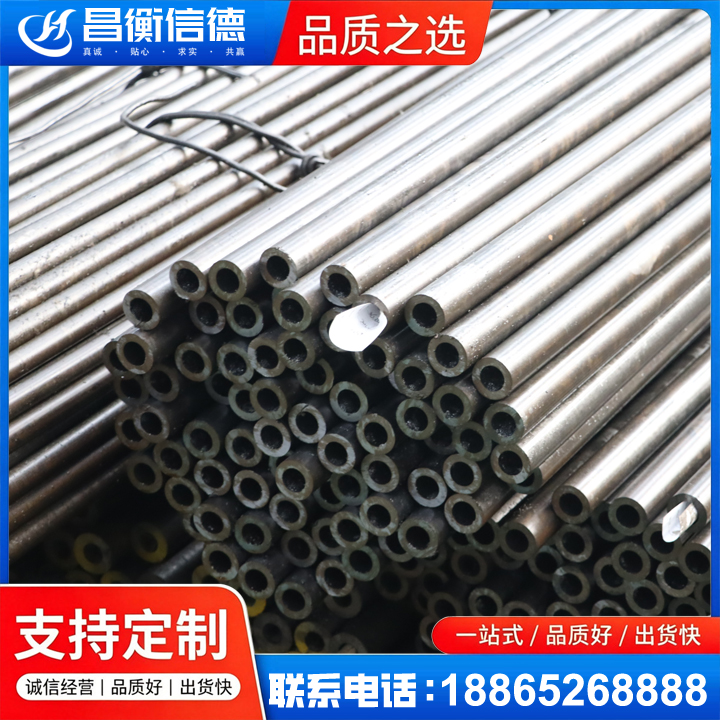 岷县液压油缸用精密钢管