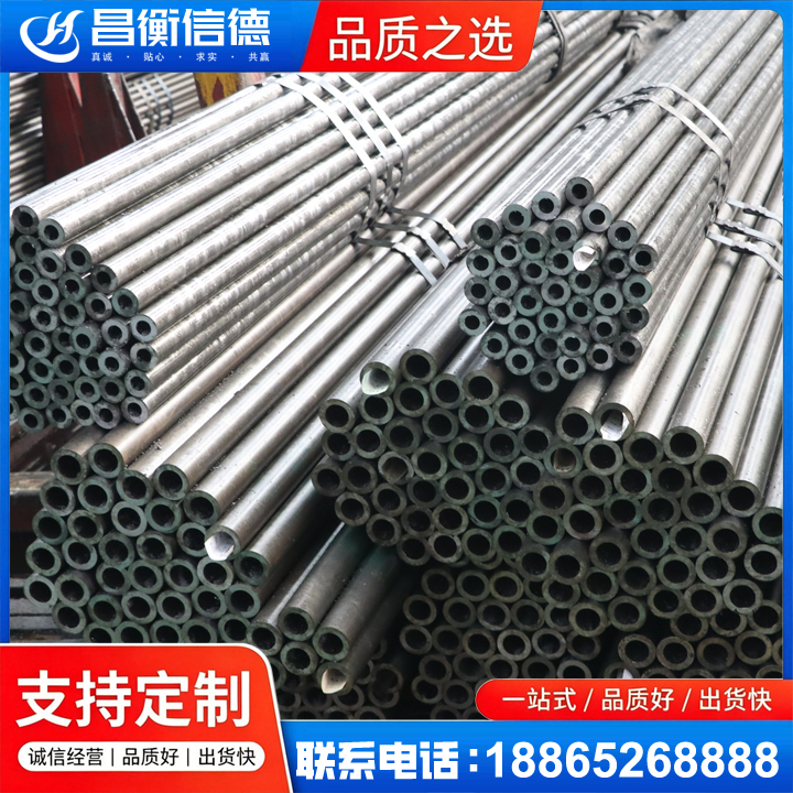 岷县光亮精密钢管